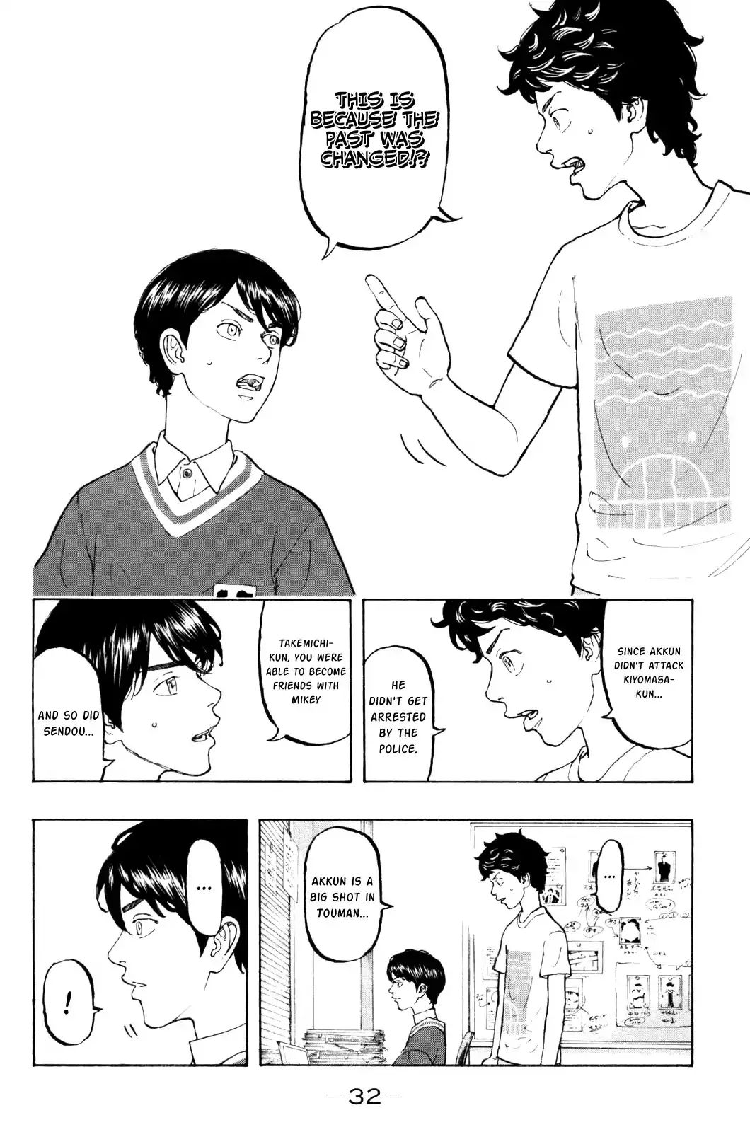 Tokyo Manji Revengers - 7 page 11