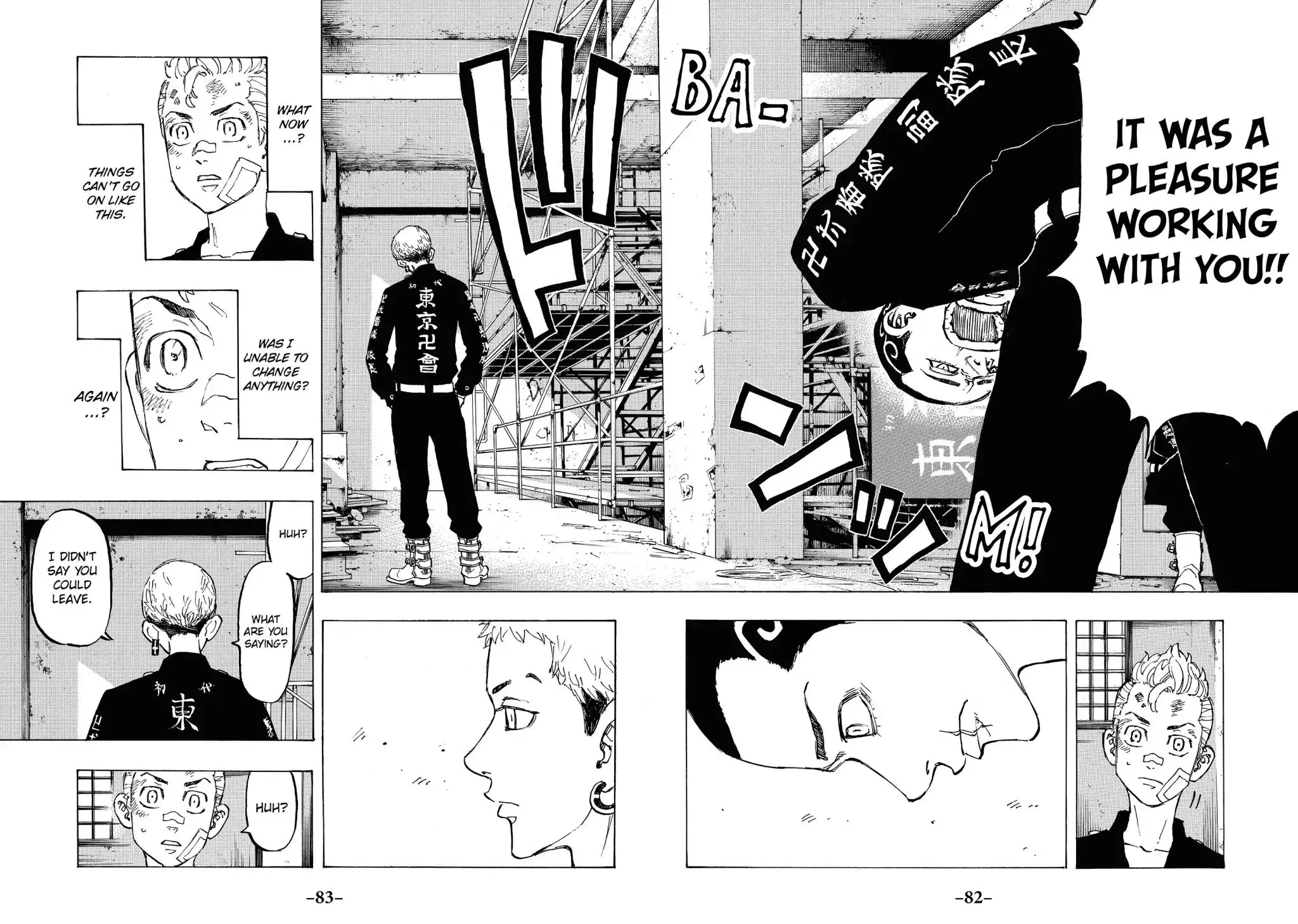 Tokyo Manji Revengers - 83 page 17