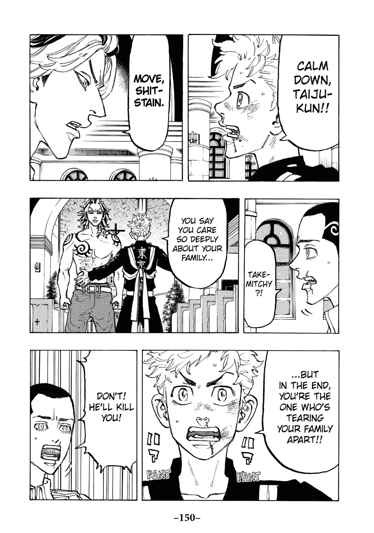 Tokyo Manji Revengers - 96 page 4