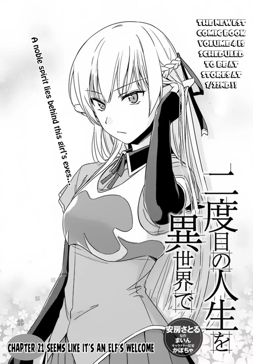 Nidoume No Jinsei Wo Isekai De - 21 page 2