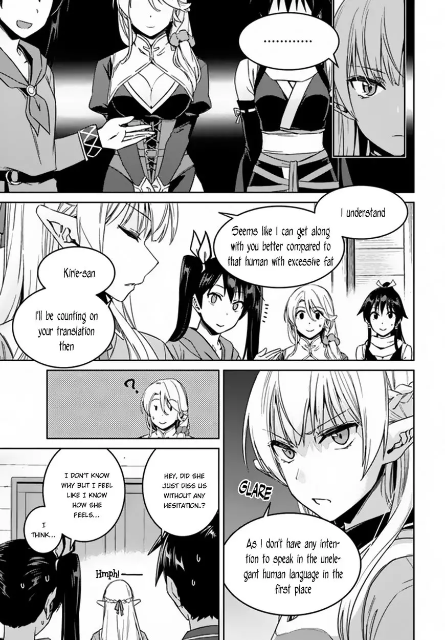 Nidoume No Jinsei Wo Isekai De - 21 page 6