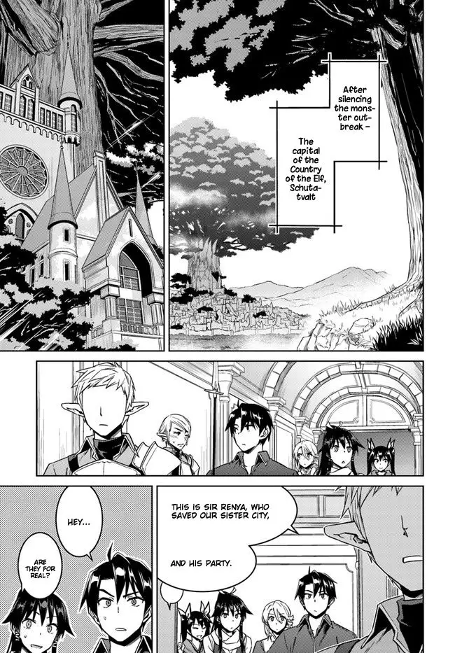 Nidoume No Jinsei Wo Isekai De - 26.1 page 8