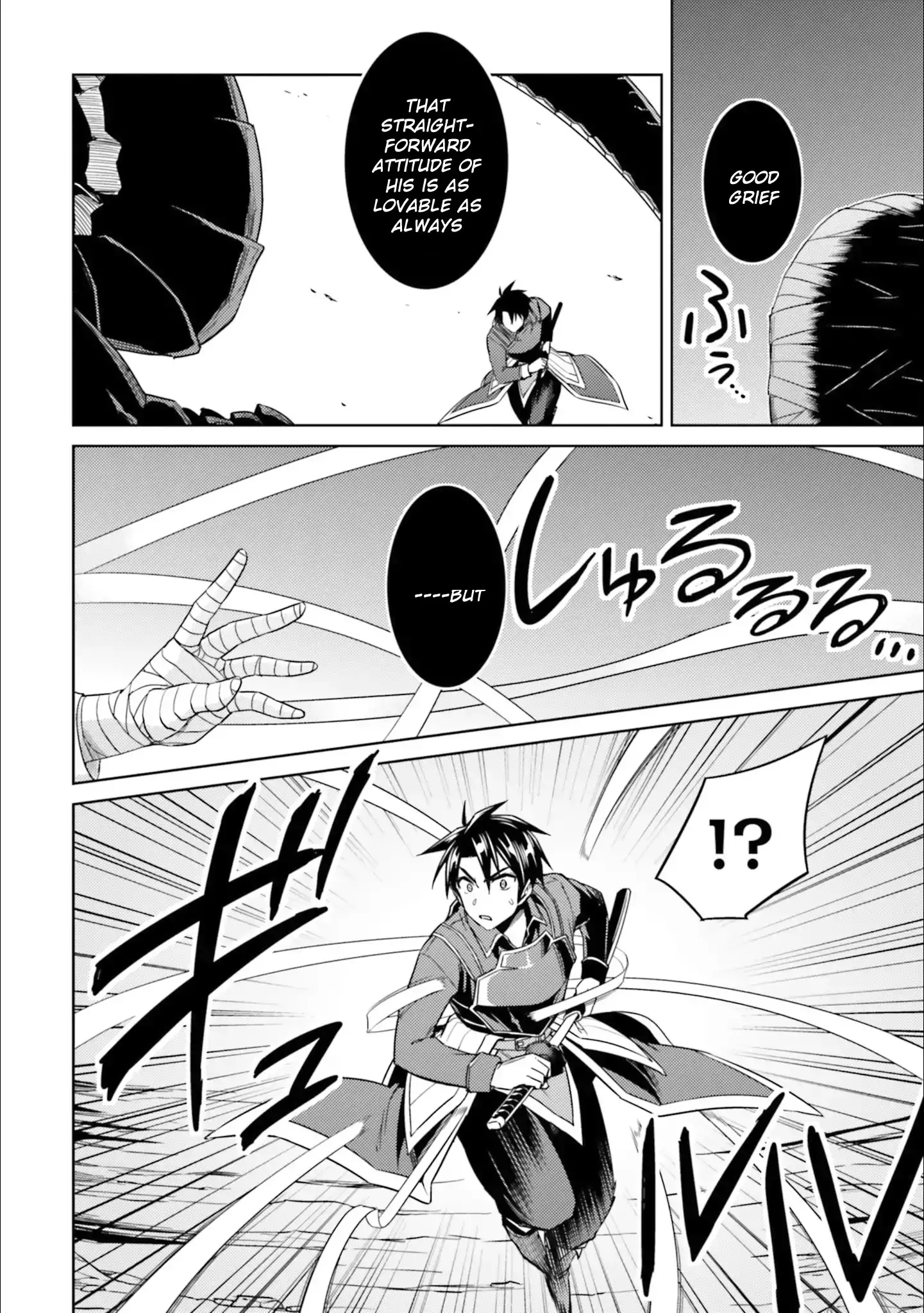 Nidoume No Jinsei Wo Isekai De - 30 page 26