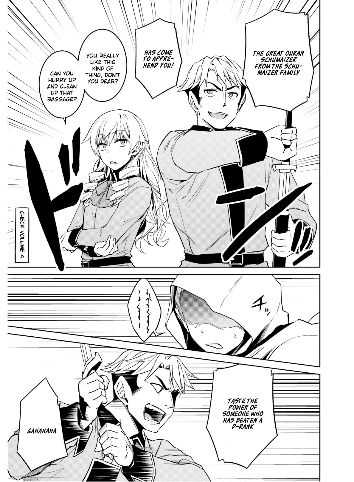 Nidoume No Jinsei Wo Isekai De - 39.5 page 5