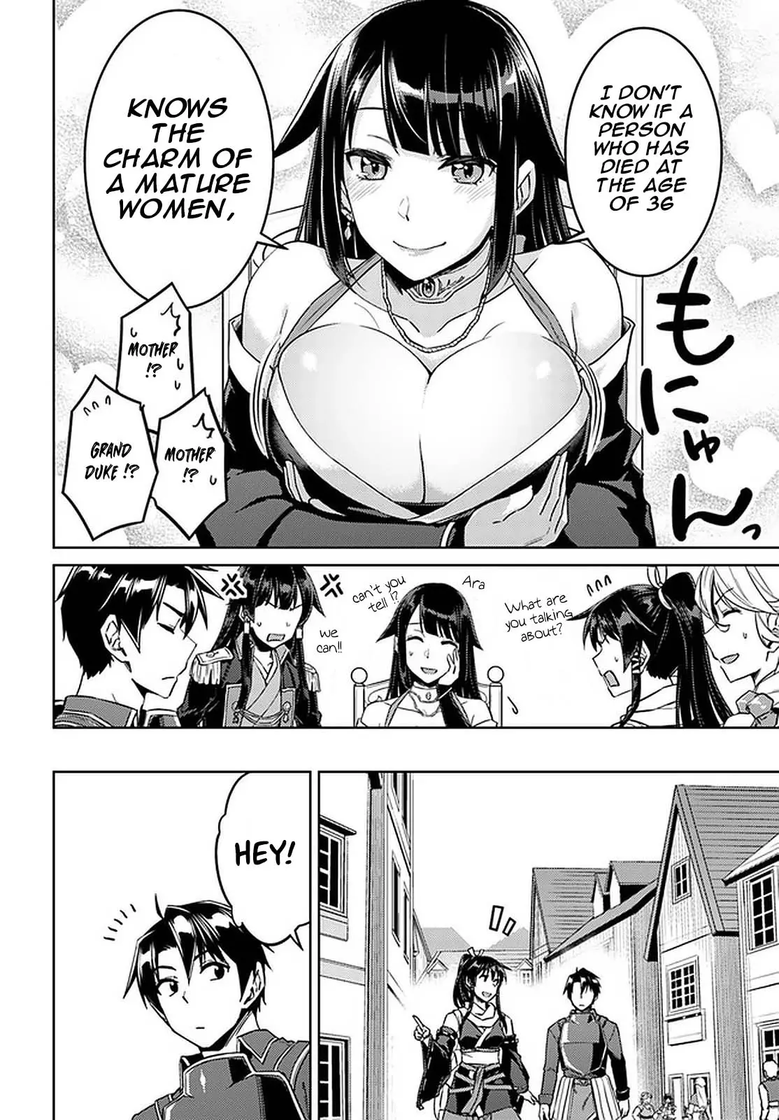 Nidoume No Jinsei Wo Isekai De - 44 page 23