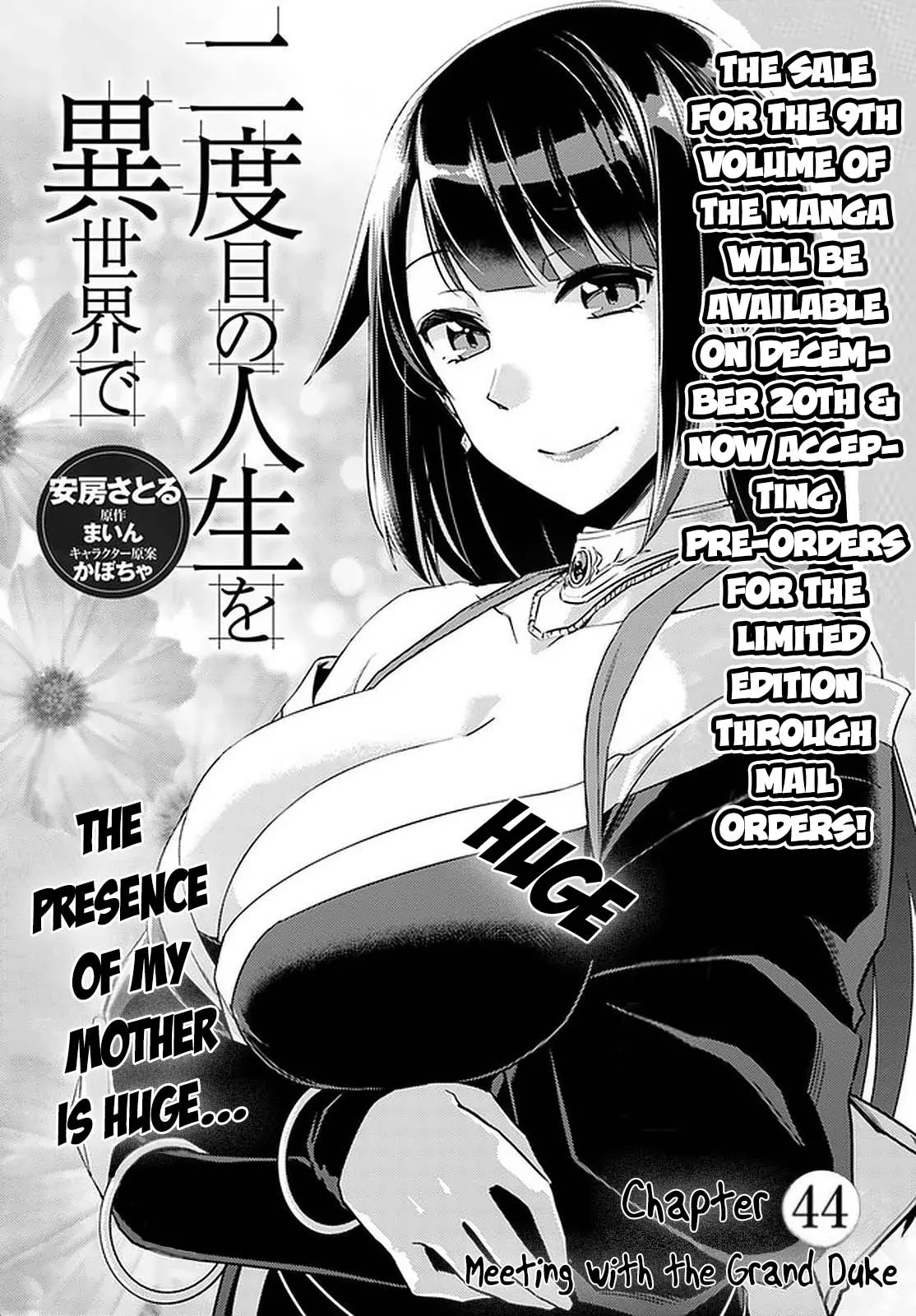 Nidoume No Jinsei Wo Isekai De - 44 page 3