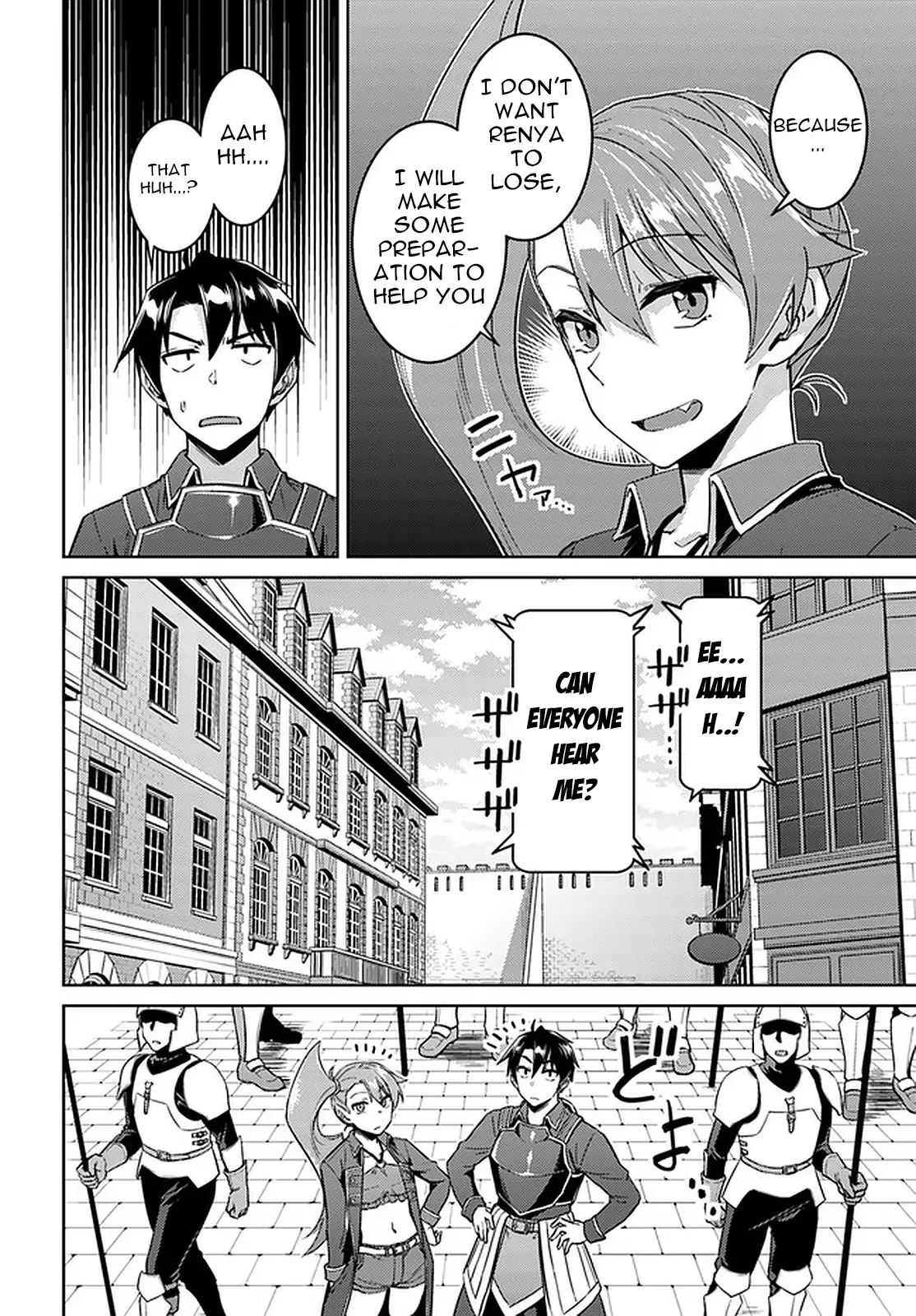 Nidoume No Jinsei Wo Isekai De - 45.2 page 7