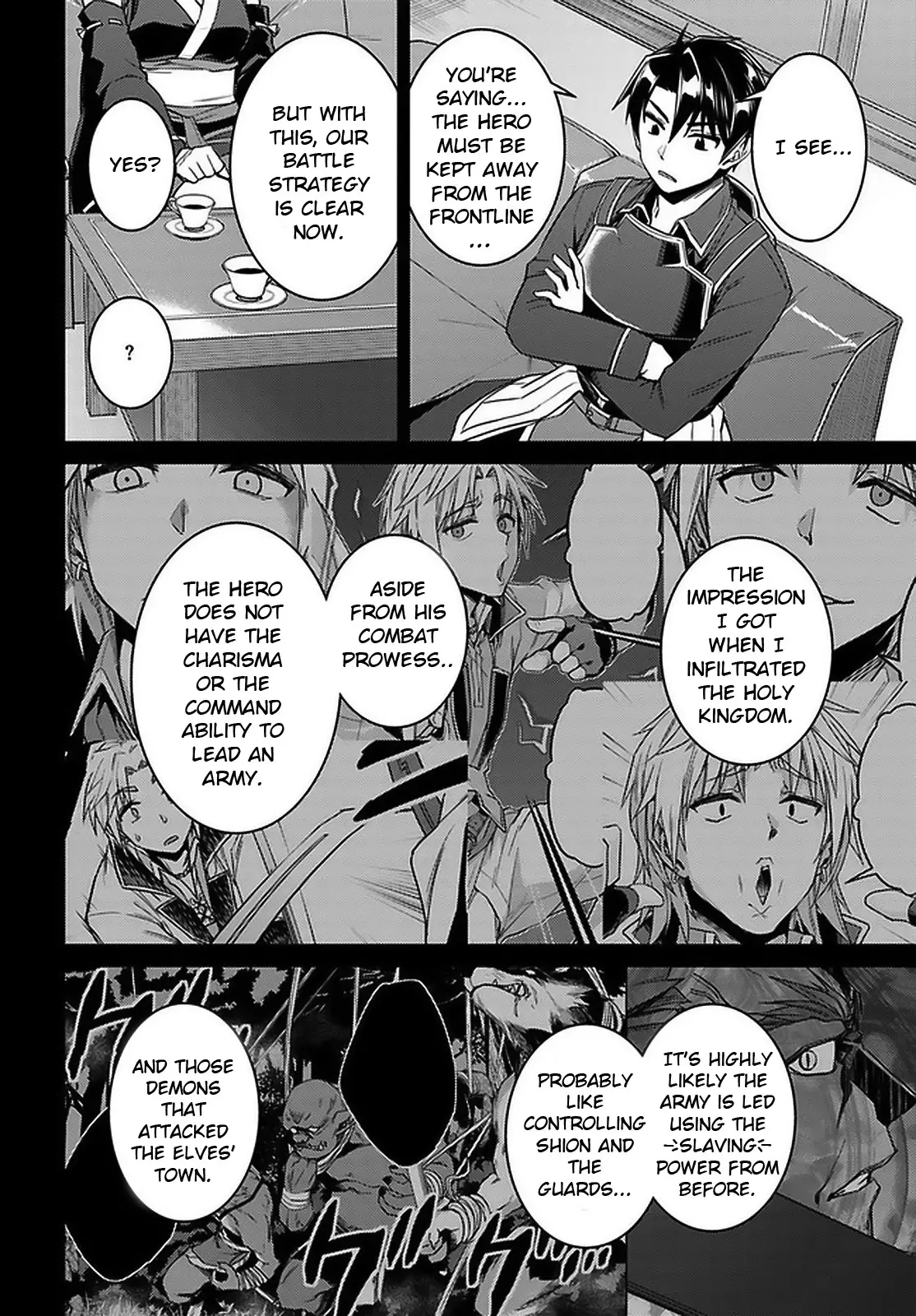 Nidoume No Jinsei Wo Isekai De - 46 page 24