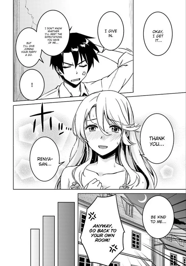 Nidoume No Jinsei Wo Isekai De - 5 page 23