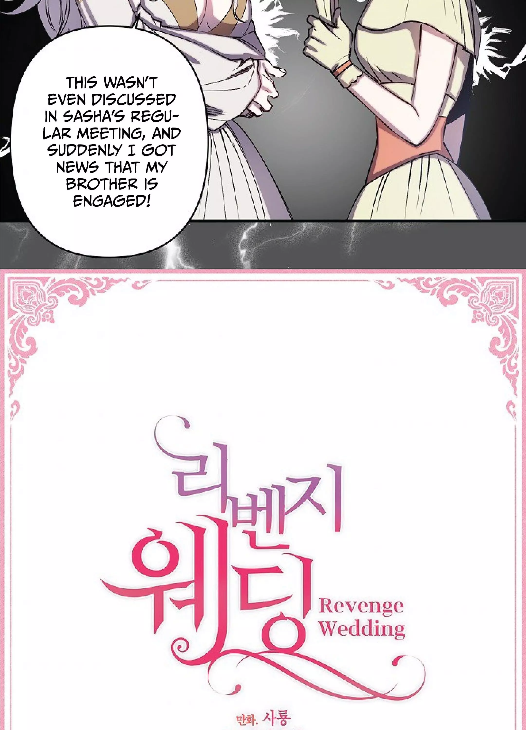 Revenge Wedding - 63 page 5