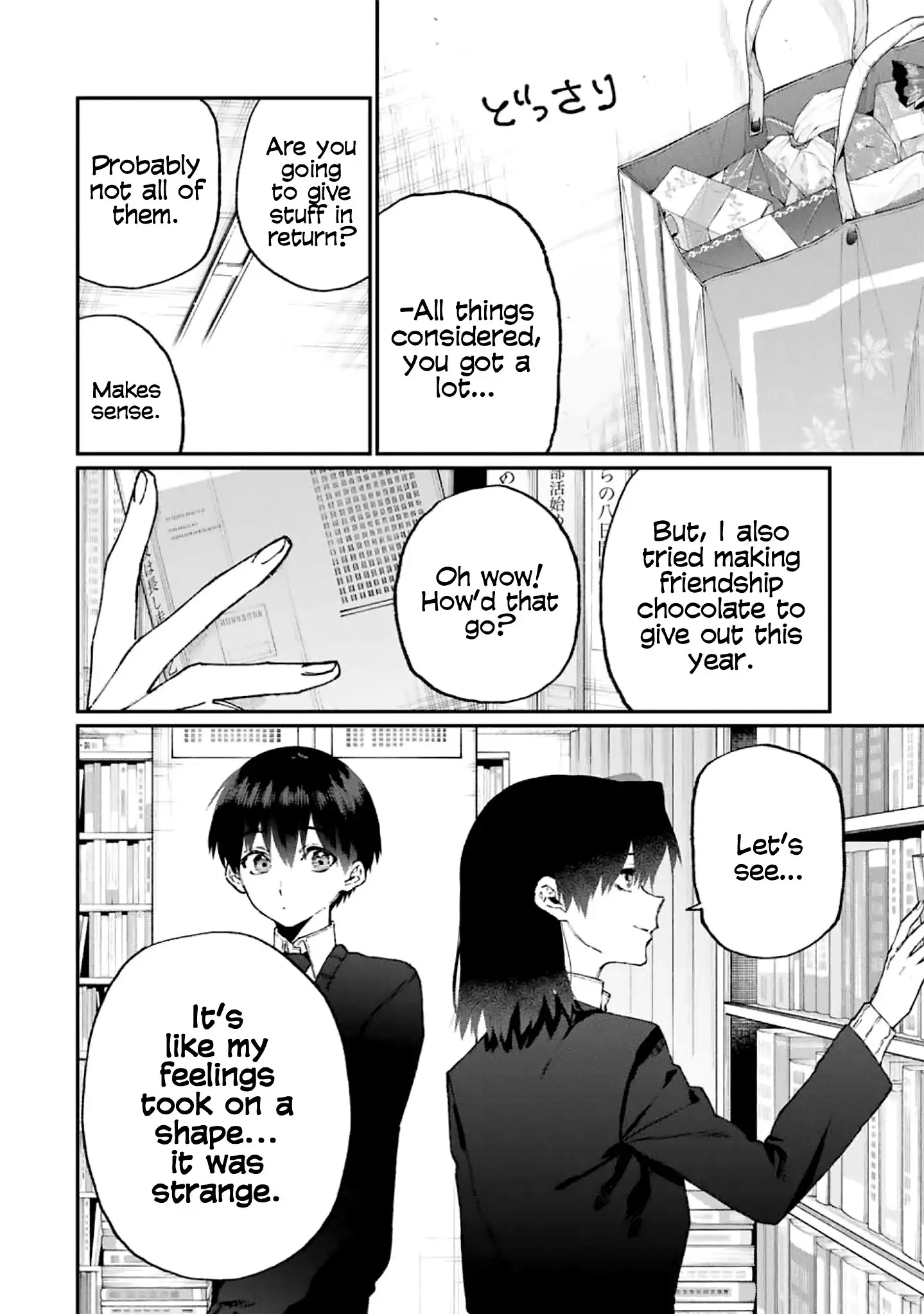 Shikimori's Not Just A Cutie - 107 page 3