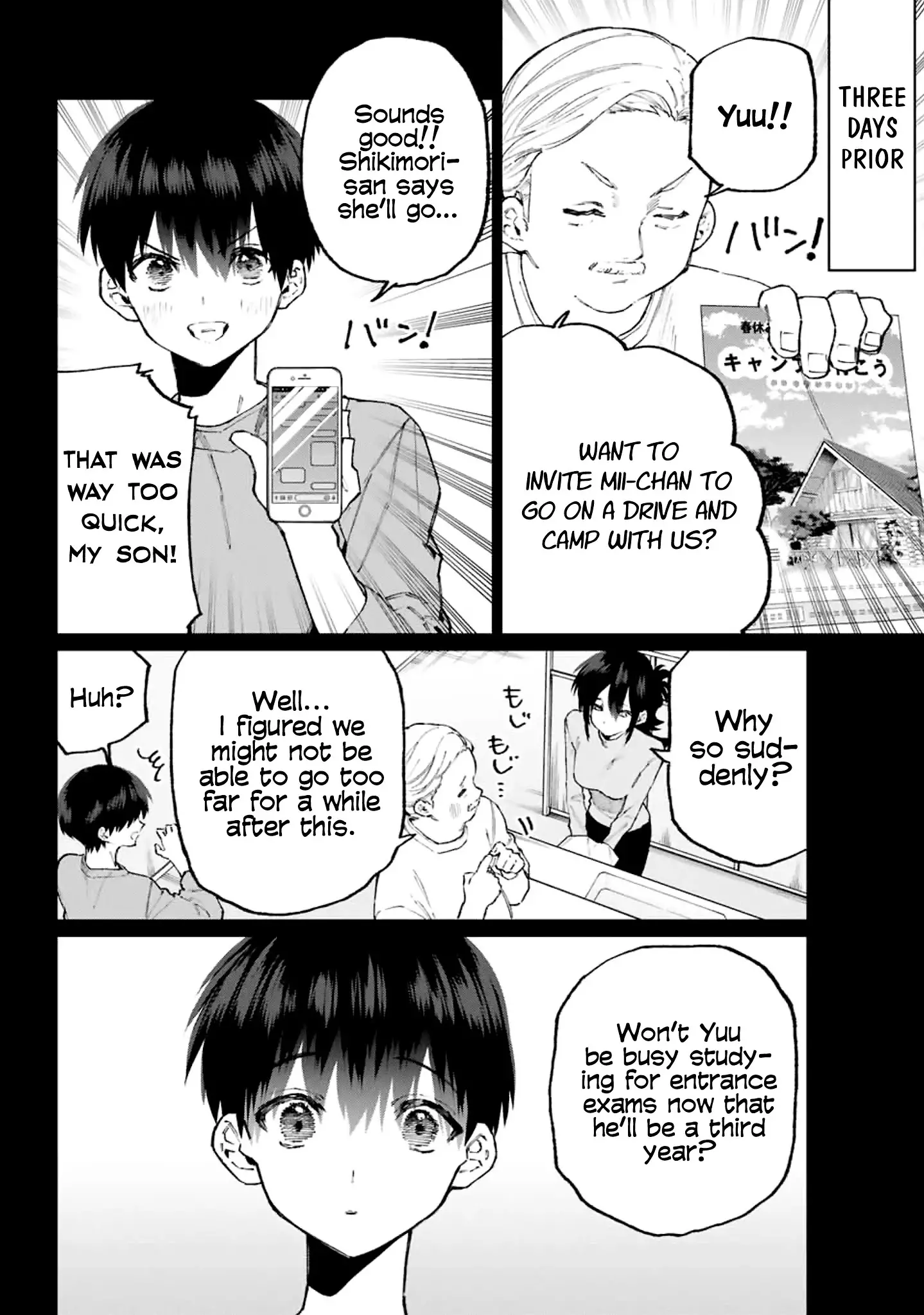 Shikimori's Not Just A Cutie - 118 page 3
