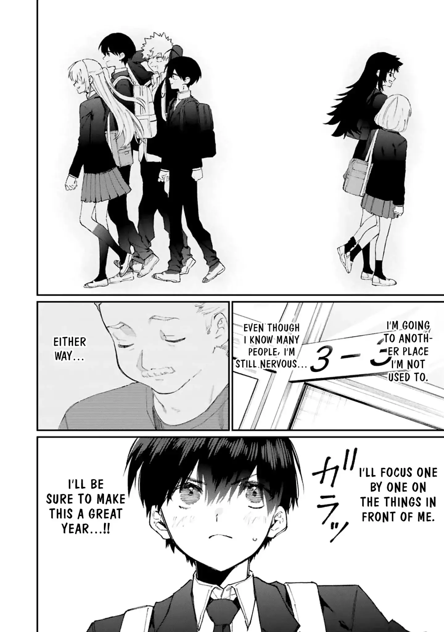 Shikimori's Not Just A Cutie - 119 page 11