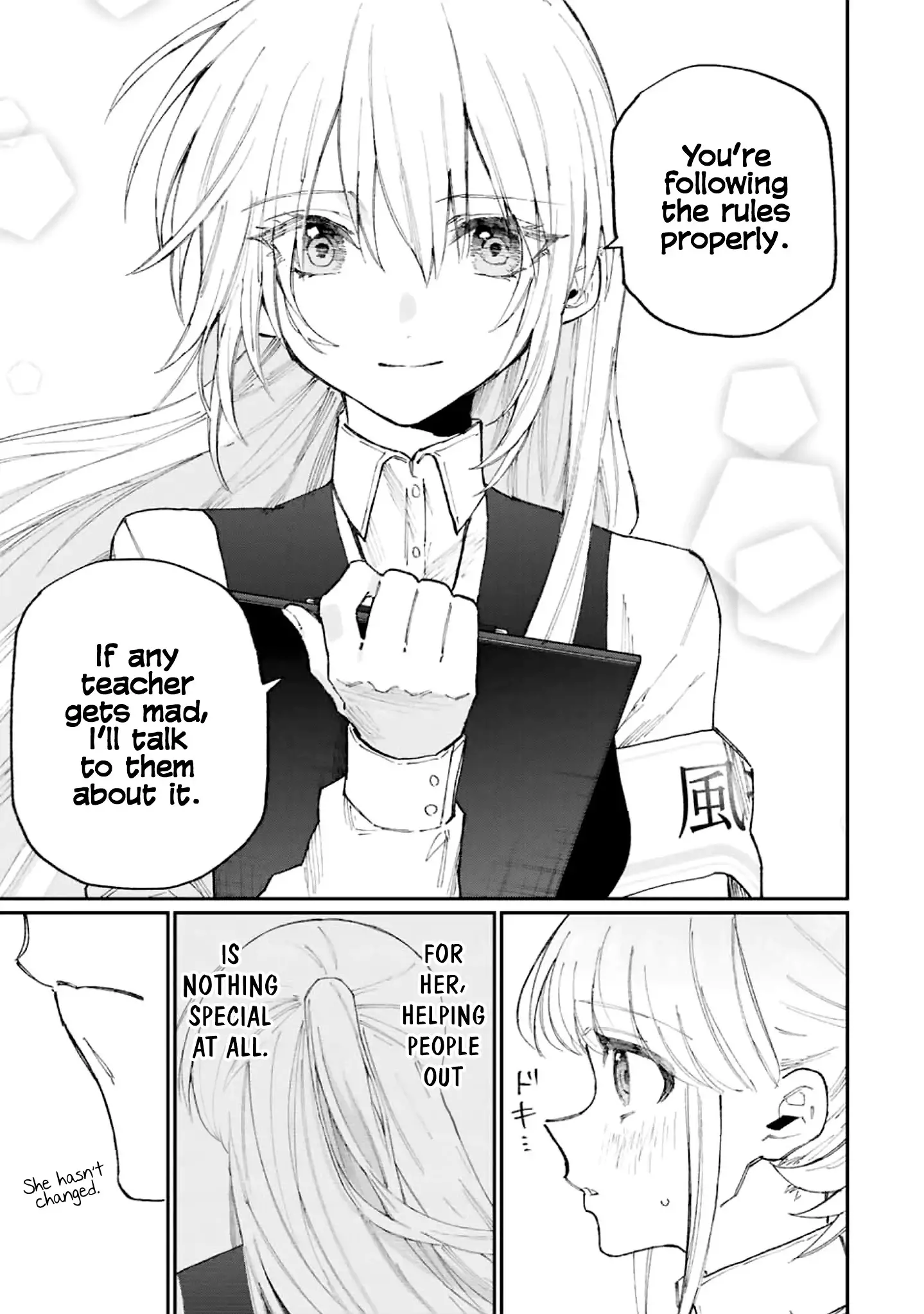 Shikimori's Not Just A Cutie - 132 page 12