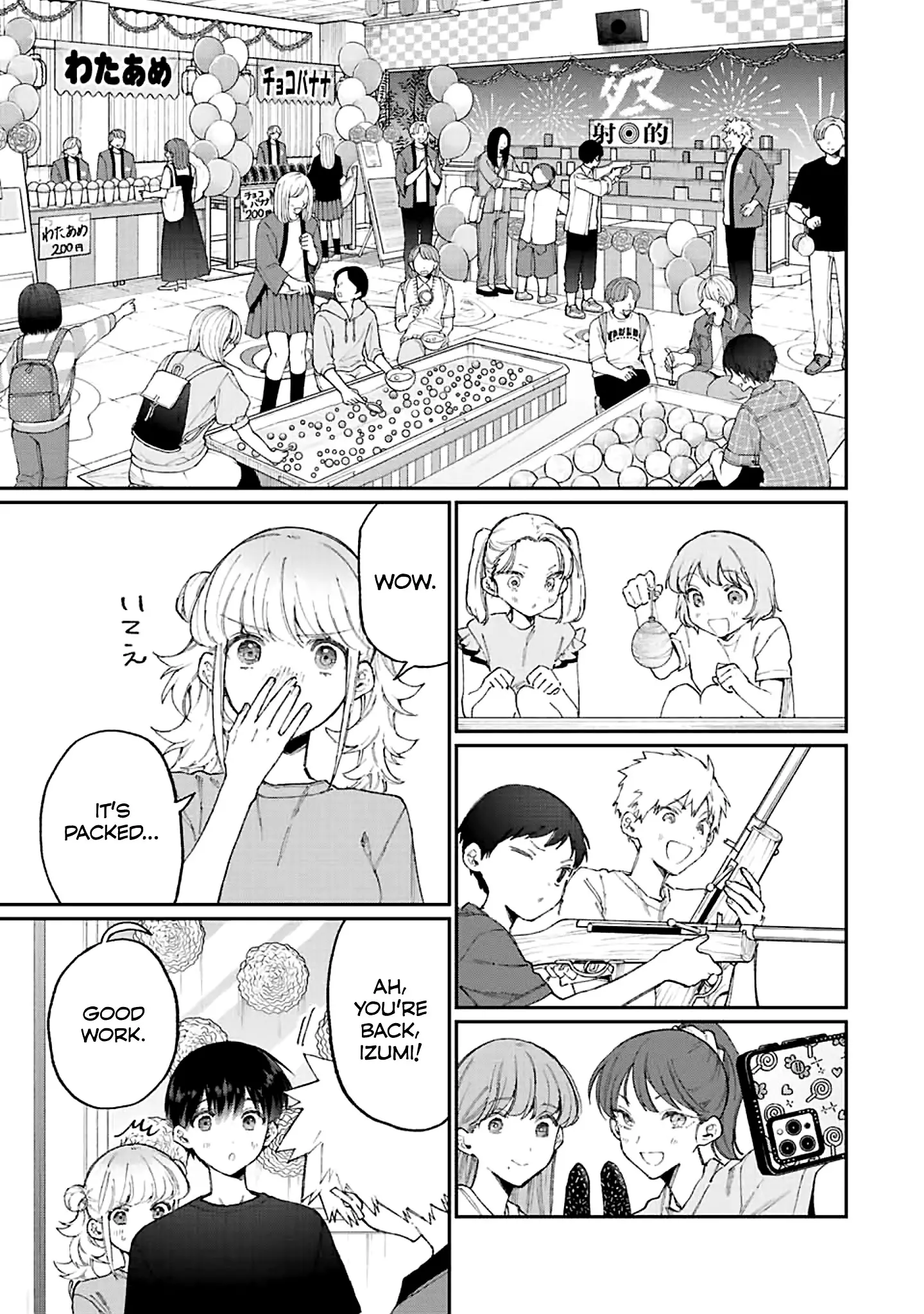 Shikimori's Not Just A Cutie - 161 page 6-ef7e3fe9