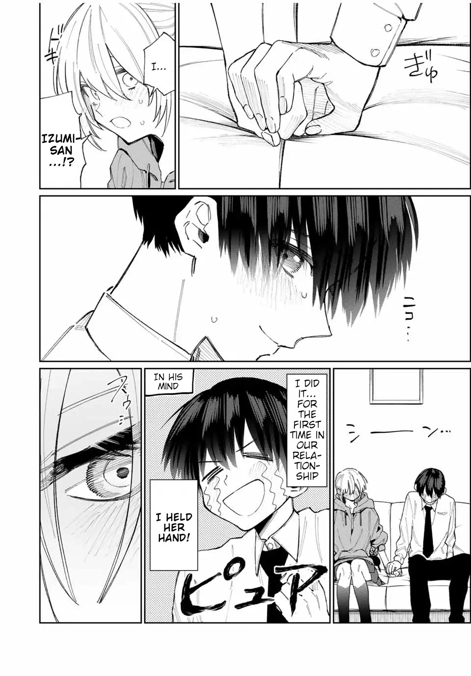 Shikimori's Not Just A Cutie - 23 page 7