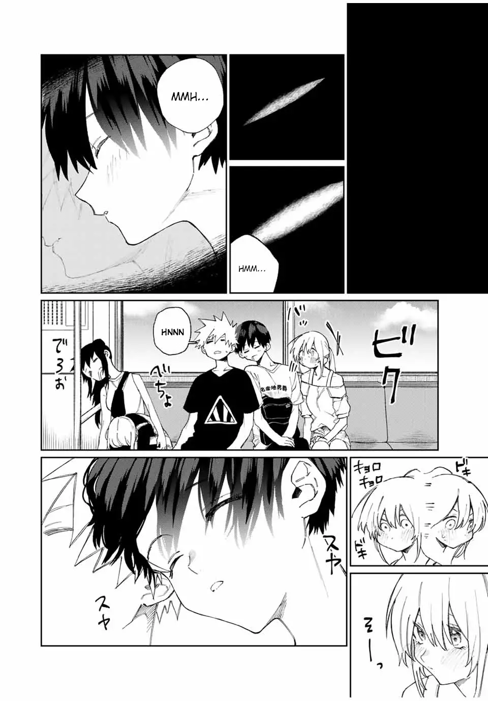 Shikimori's Not Just A Cutie - 31 page 7