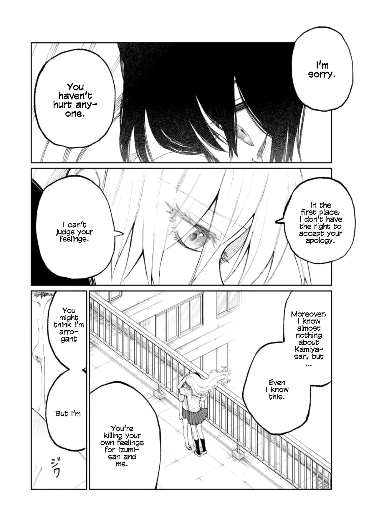 Shikimori's Not Just A Cutie - 43 page 13