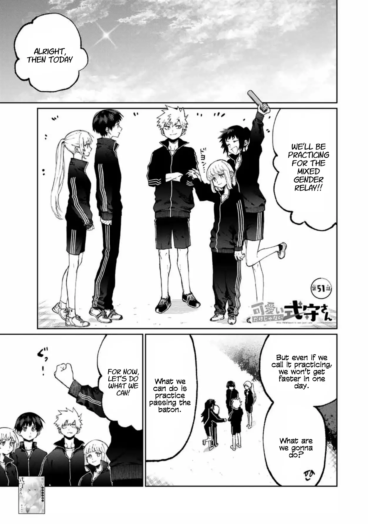 Shikimori's Not Just A Cutie - 51 page 1