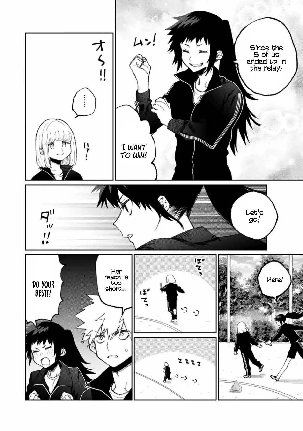 Shikimori's Not Just A Cutie - 51 page 3
