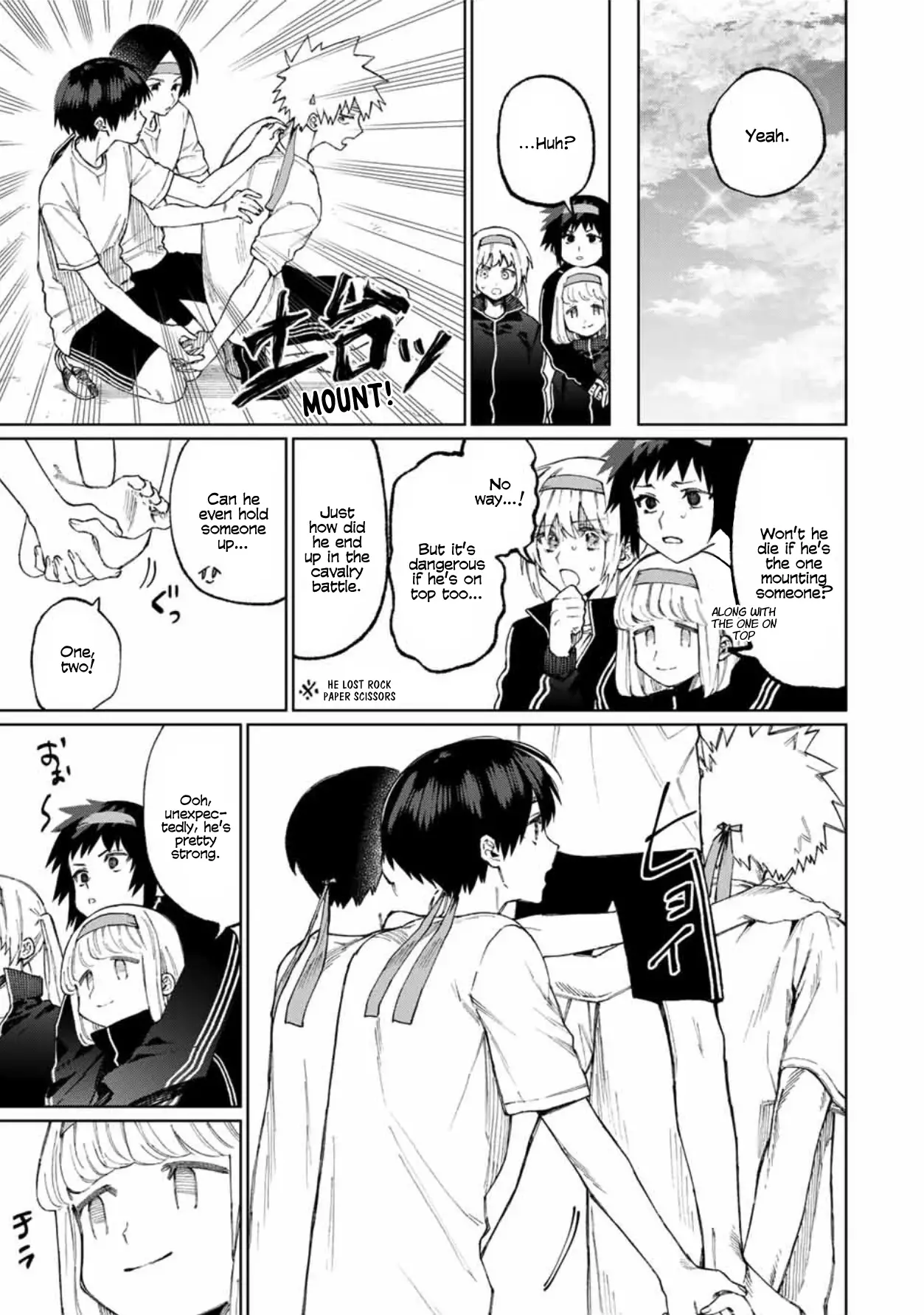 Shikimori's Not Just A Cutie - 52 page 4
