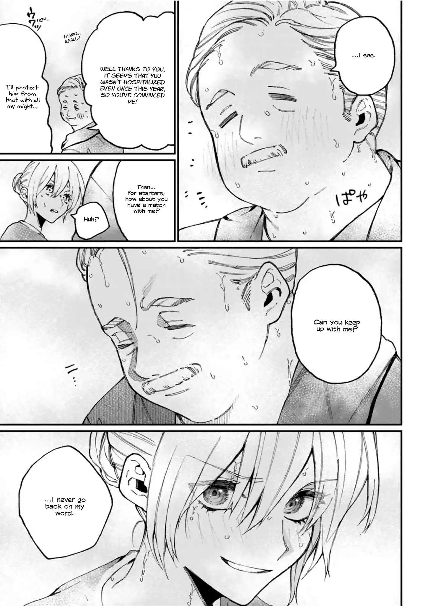 Shikimori's Not Just A Cutie - 63 page 12