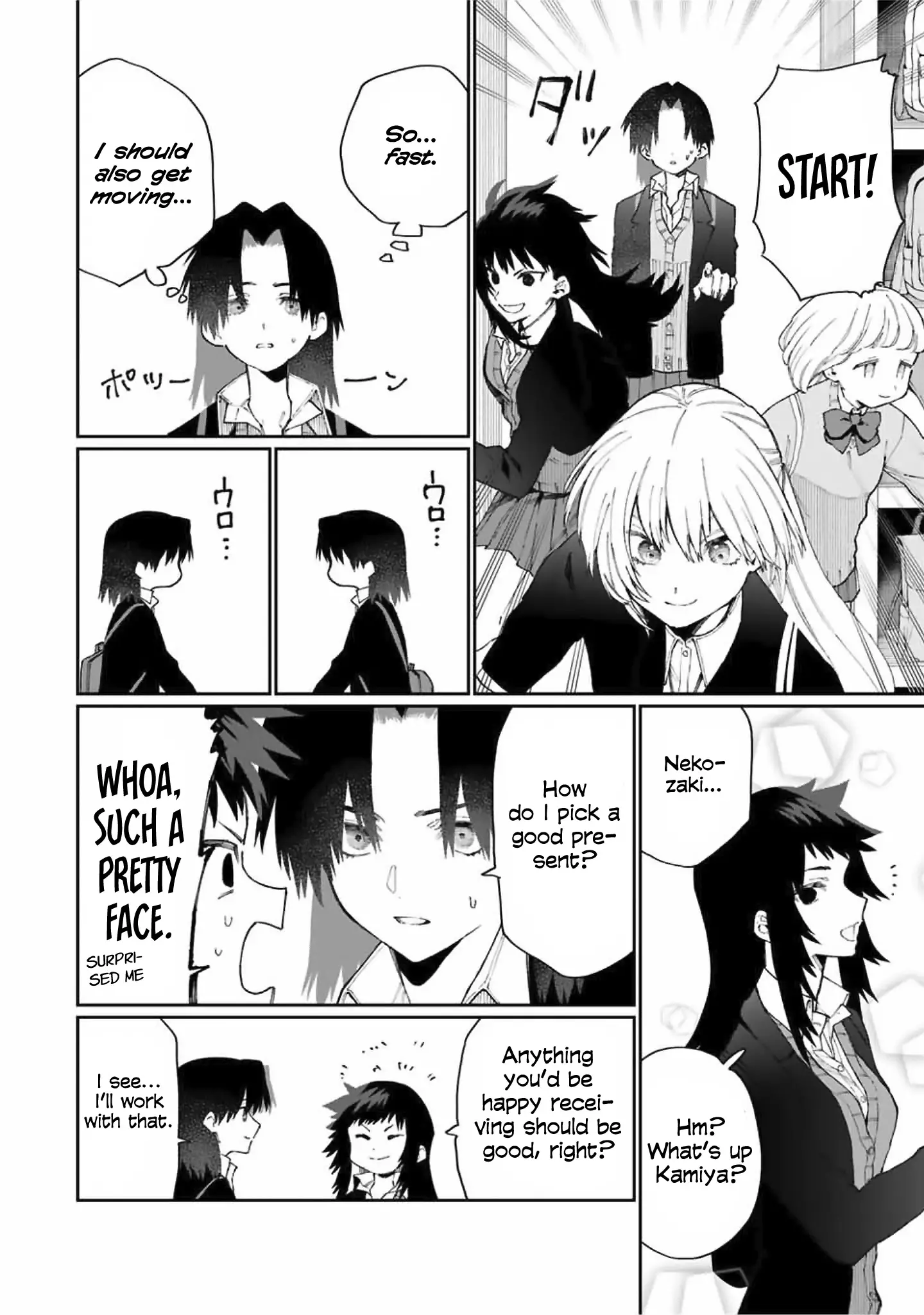 Shikimori's Not Just A Cutie - 72 page 7