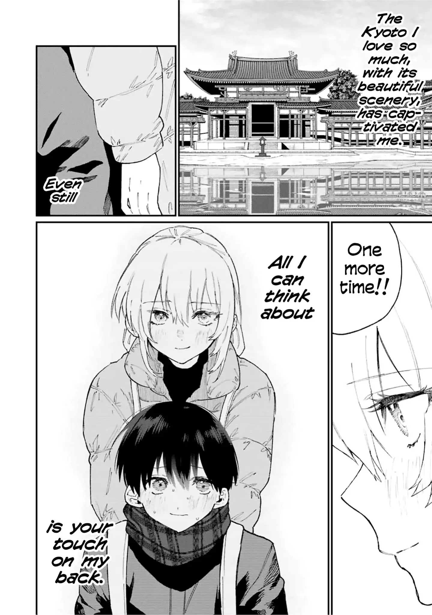 Shikimori's Not Just A Cutie - 90 page 13