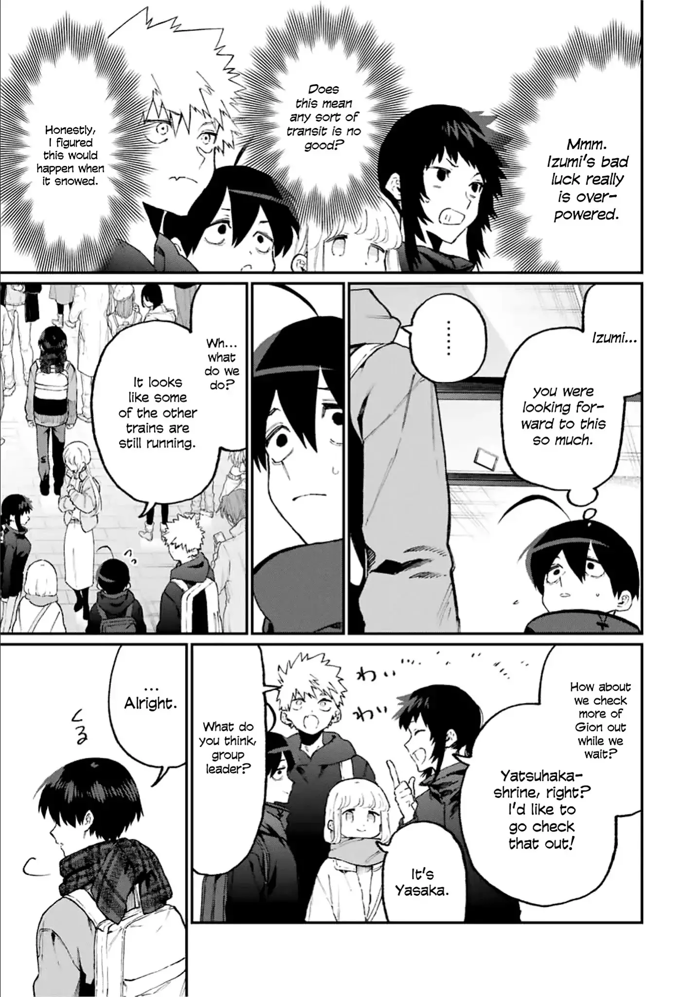 Shikimori's Not Just A Cutie - 94 page 4