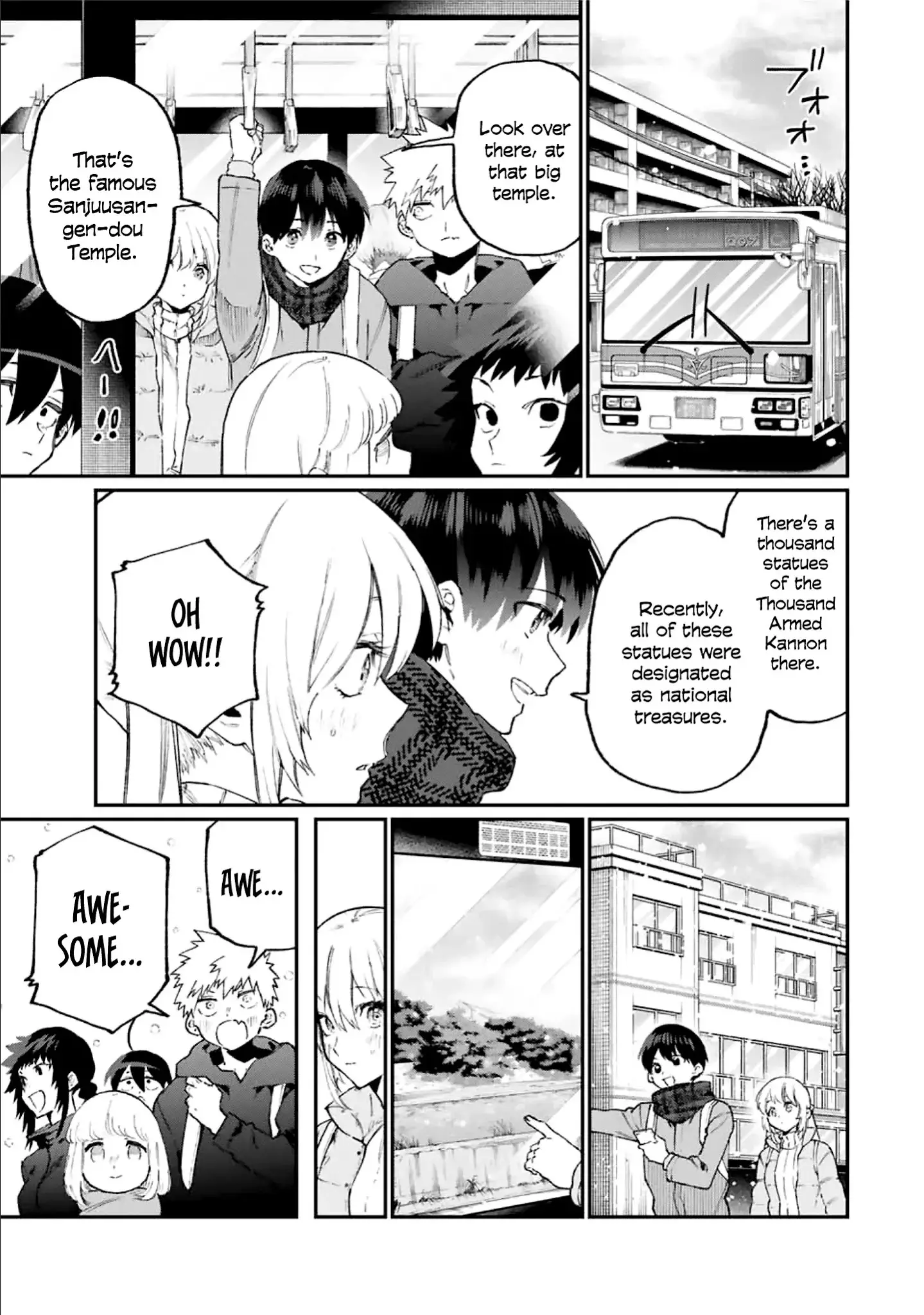 Shikimori's Not Just A Cutie - 94 page 6