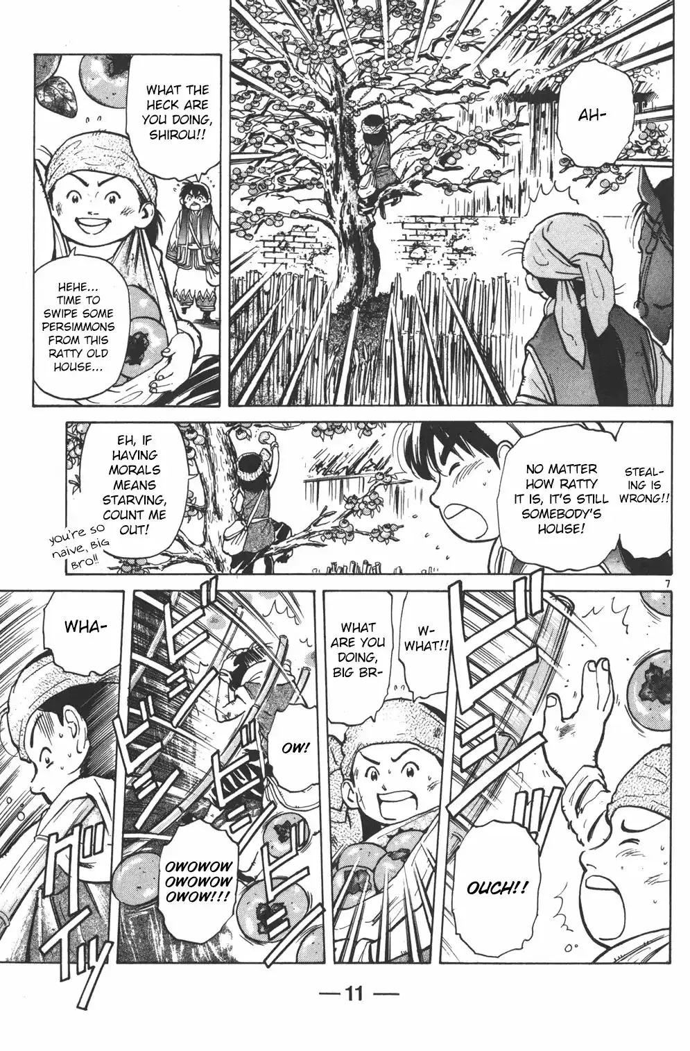 Liar (Juri Hakamada) - 1 page 8
