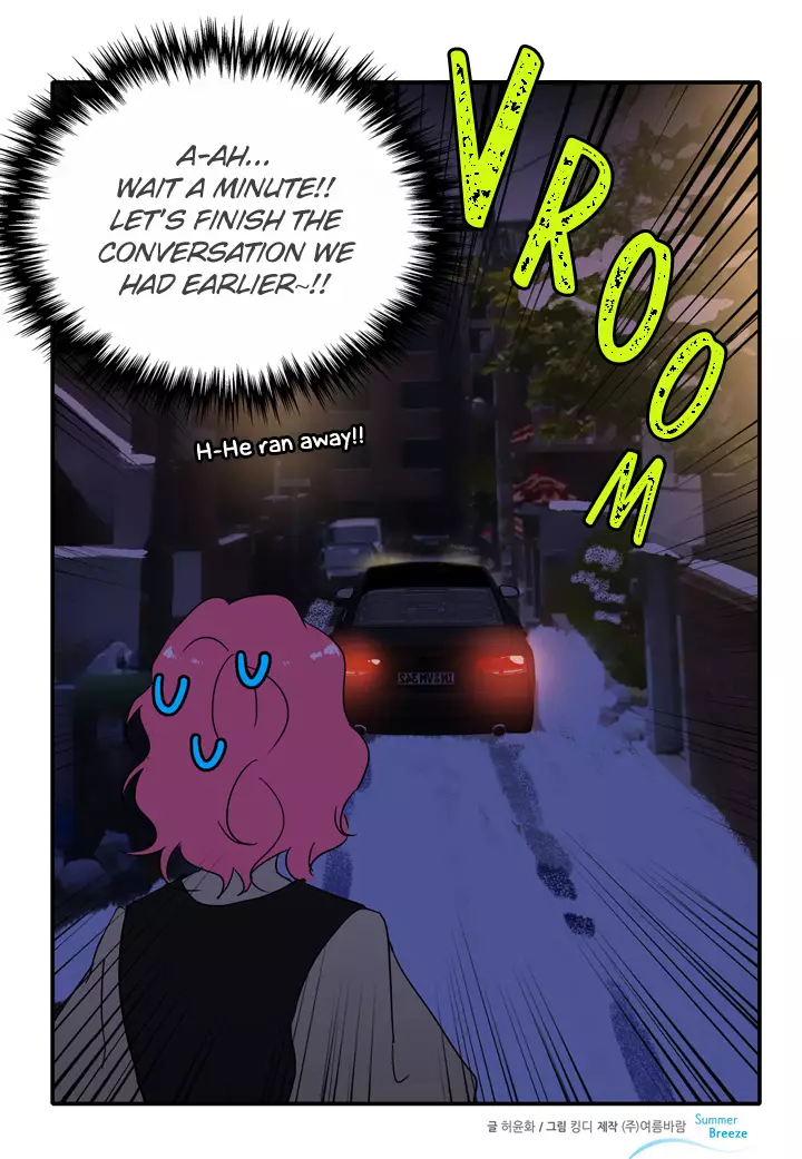 The Problem Of My Love Affair - 32 page 51
