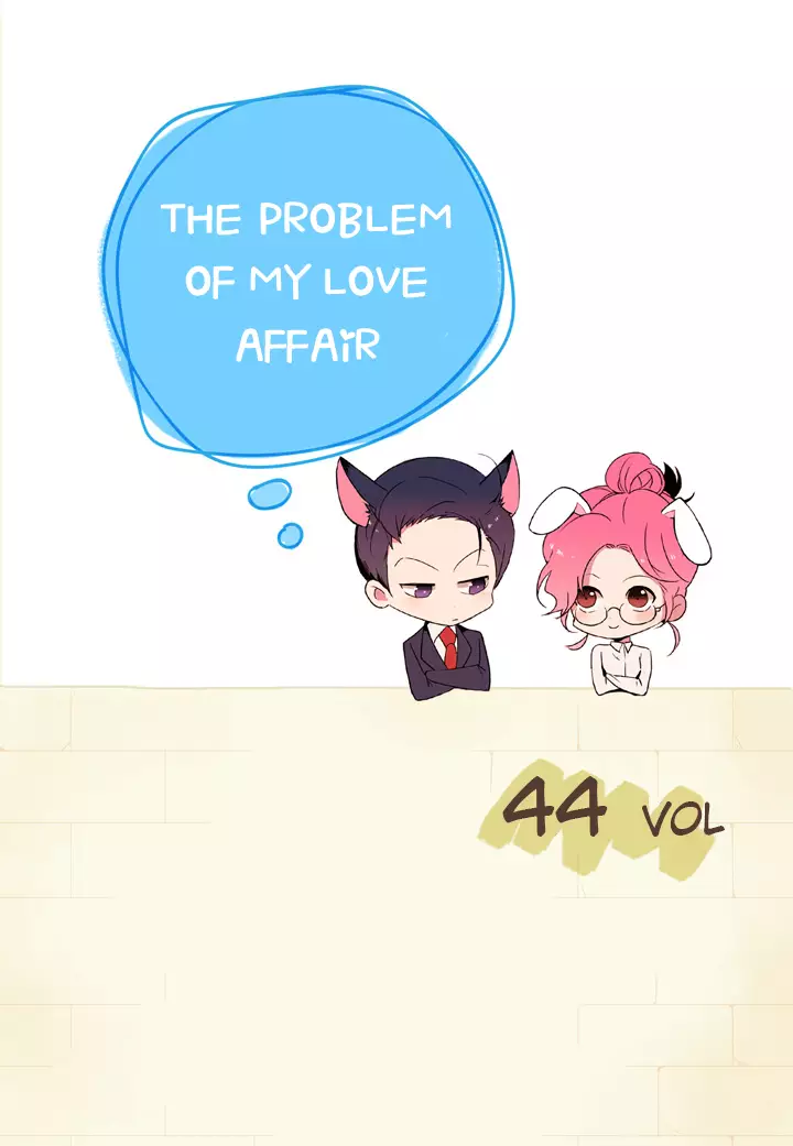 The Problem Of My Love Affair - 44 page 2