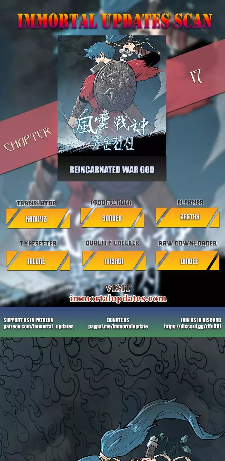 Reincarnated War God - 17 page 1