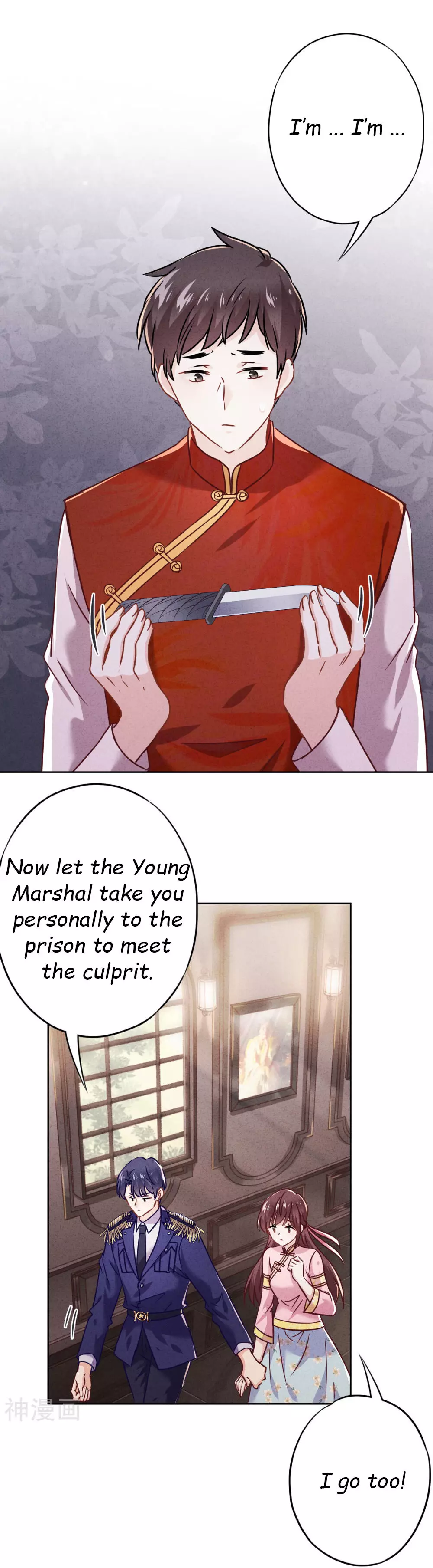 Young Marshal! Your Wife Wants To Overthrow Heaven! - 63 page 4