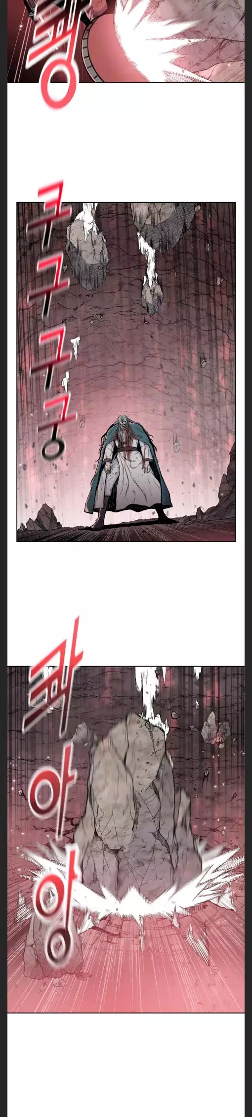 The God Of War - 107 page 7-33163718