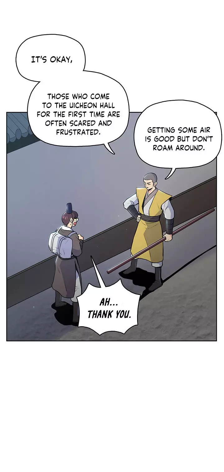 The God Of War - 15 page 18