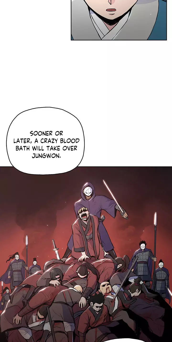 The God Of War - 15 page 53