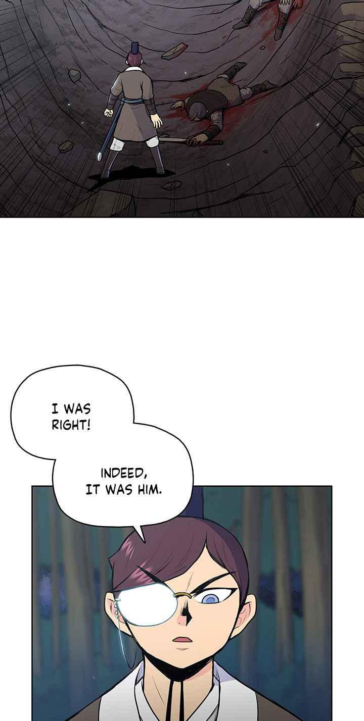 The God Of War - 21 page 9