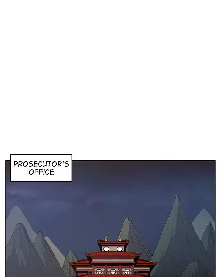 The God Of War - 9 page 88