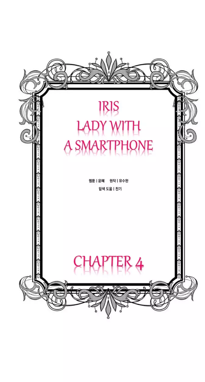 Iris - Lady With A Smartphone - 4 page 3