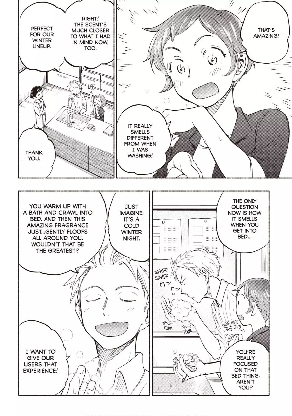 Ase To Sekken - 20 page 2