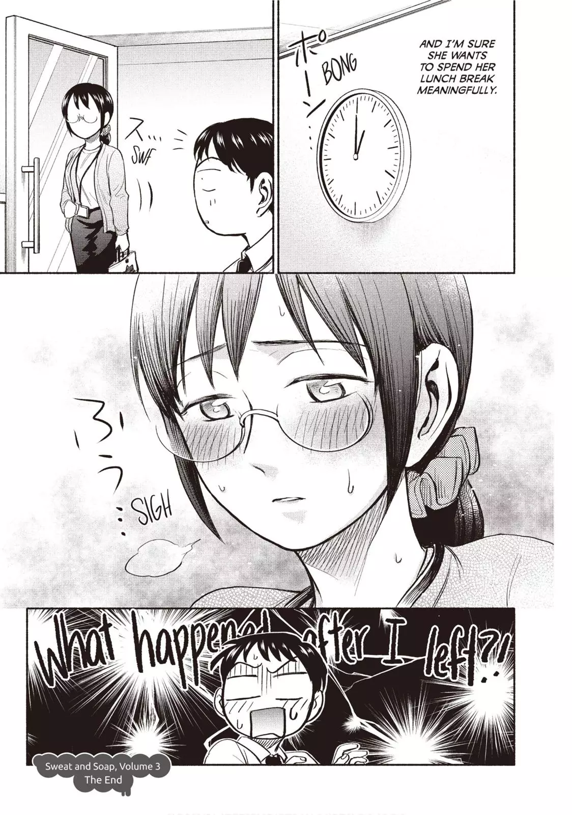Ase To Sekken - 26.5 page 5