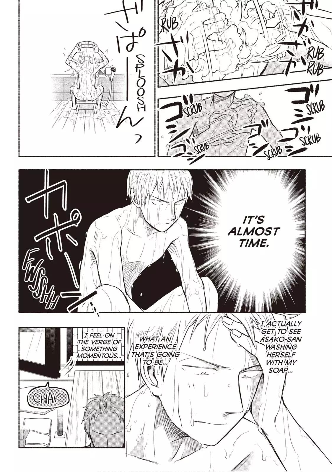 Ase To Sekken - 26 page 6