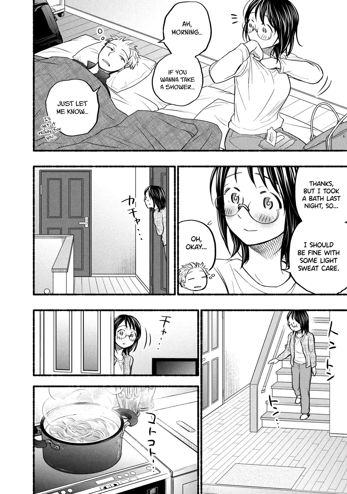Ase To Sekken - 59 page 8