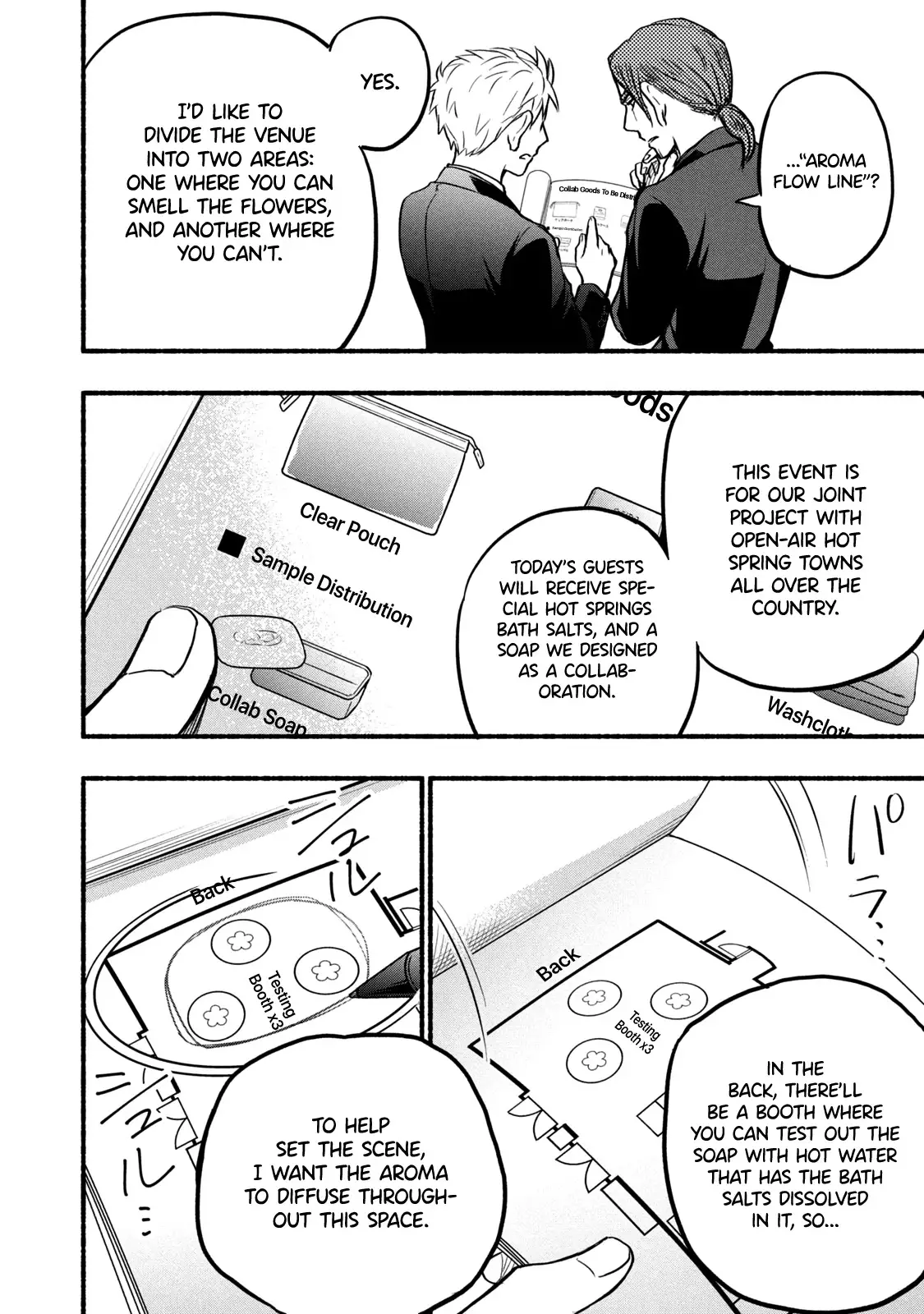 Ase To Sekken - 61 page 16