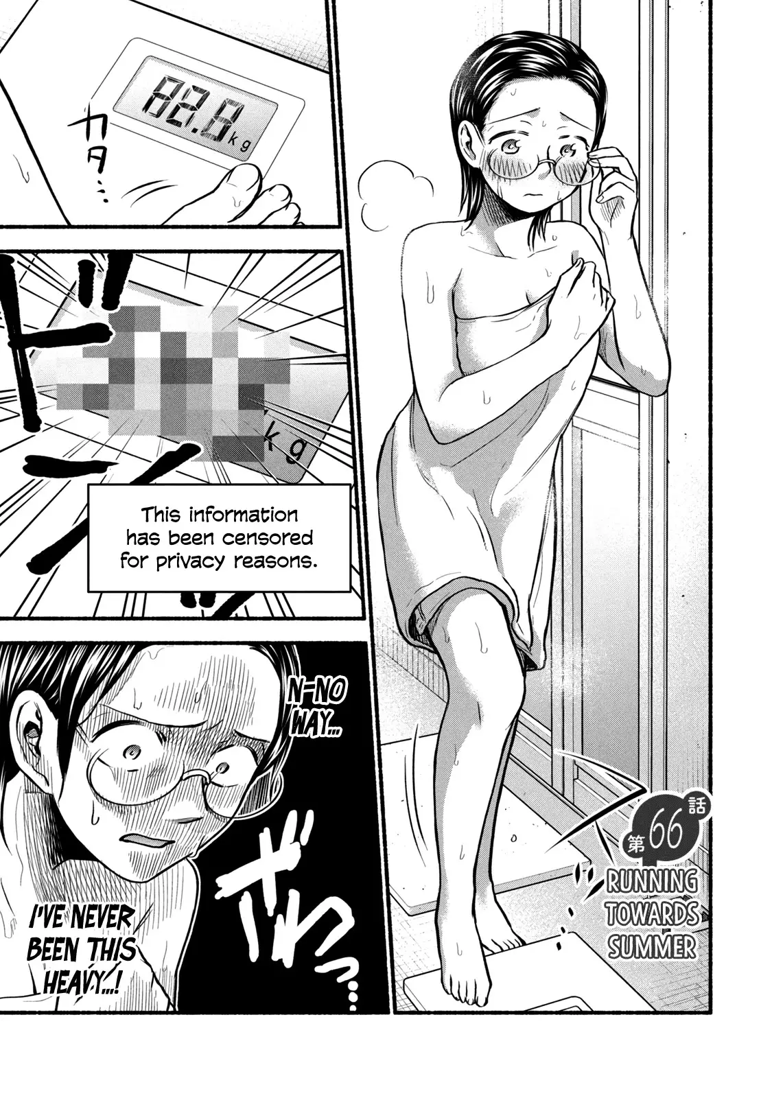 Ase To Sekken - 66 page 1