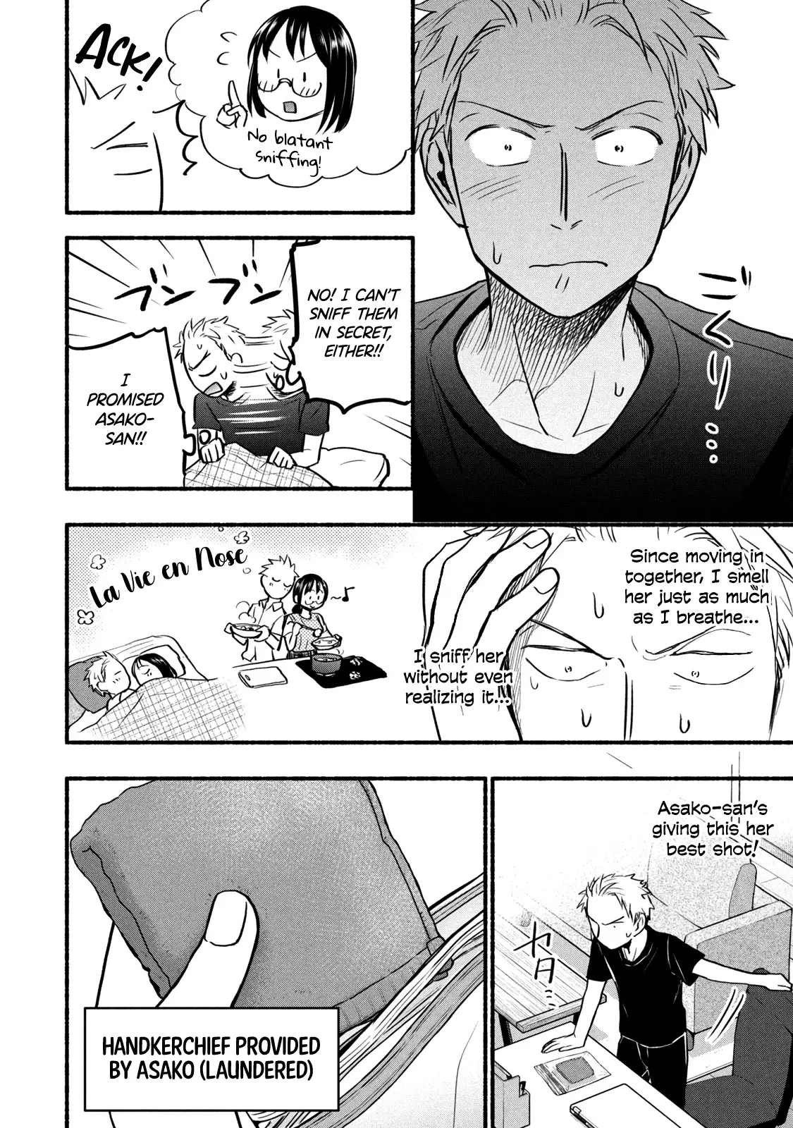 Ase To Sekken - 66 page 14