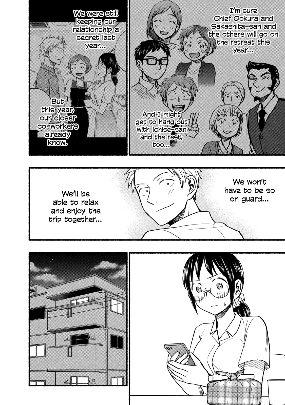 Ase To Sekken - 66 page 4