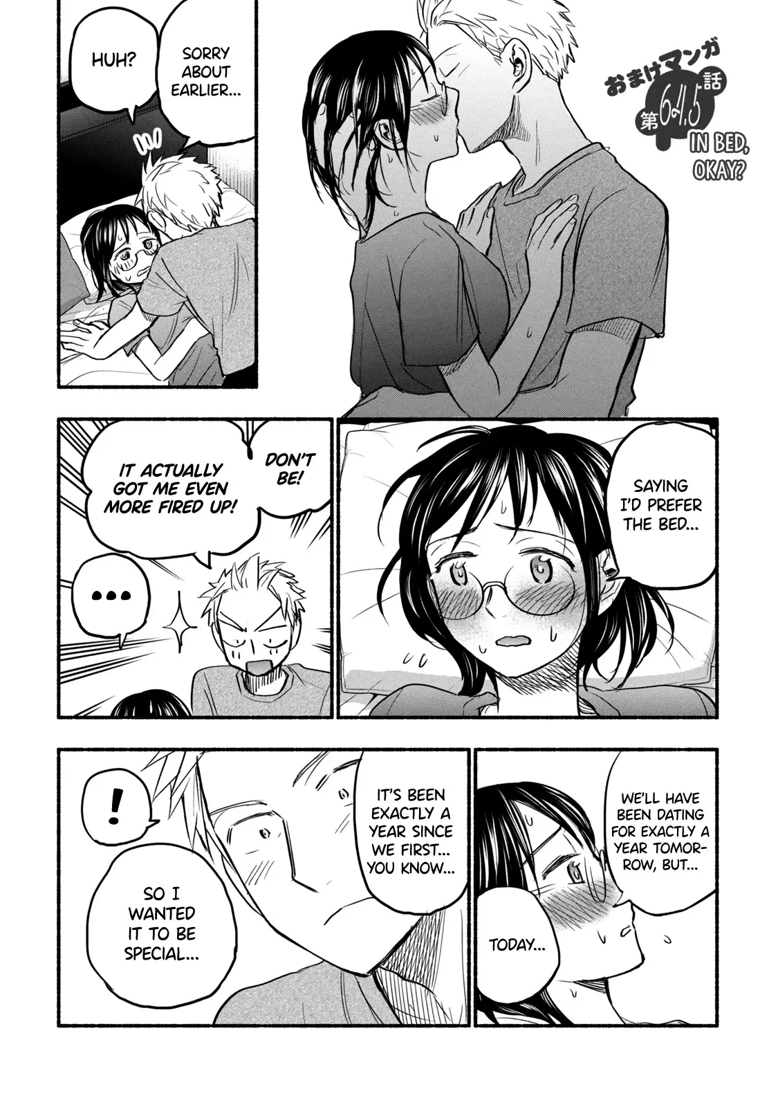 Ase To Sekken - 71.5 page 1
